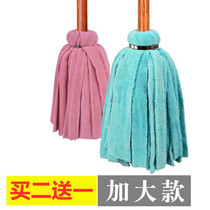Hotel mop home ordinary old-fashioned hotel hand twist wooden pole to take off bar mop floor absorbent mop cotton cloth