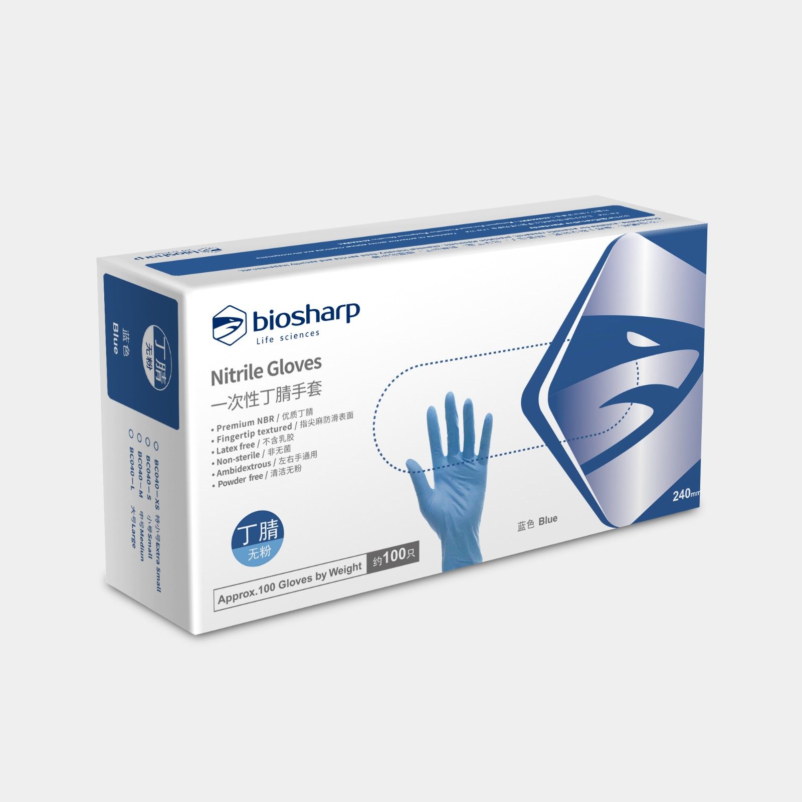 Biosharp BC040丁腈手套/抽取式4.6g 100只/盒 10盒/箱