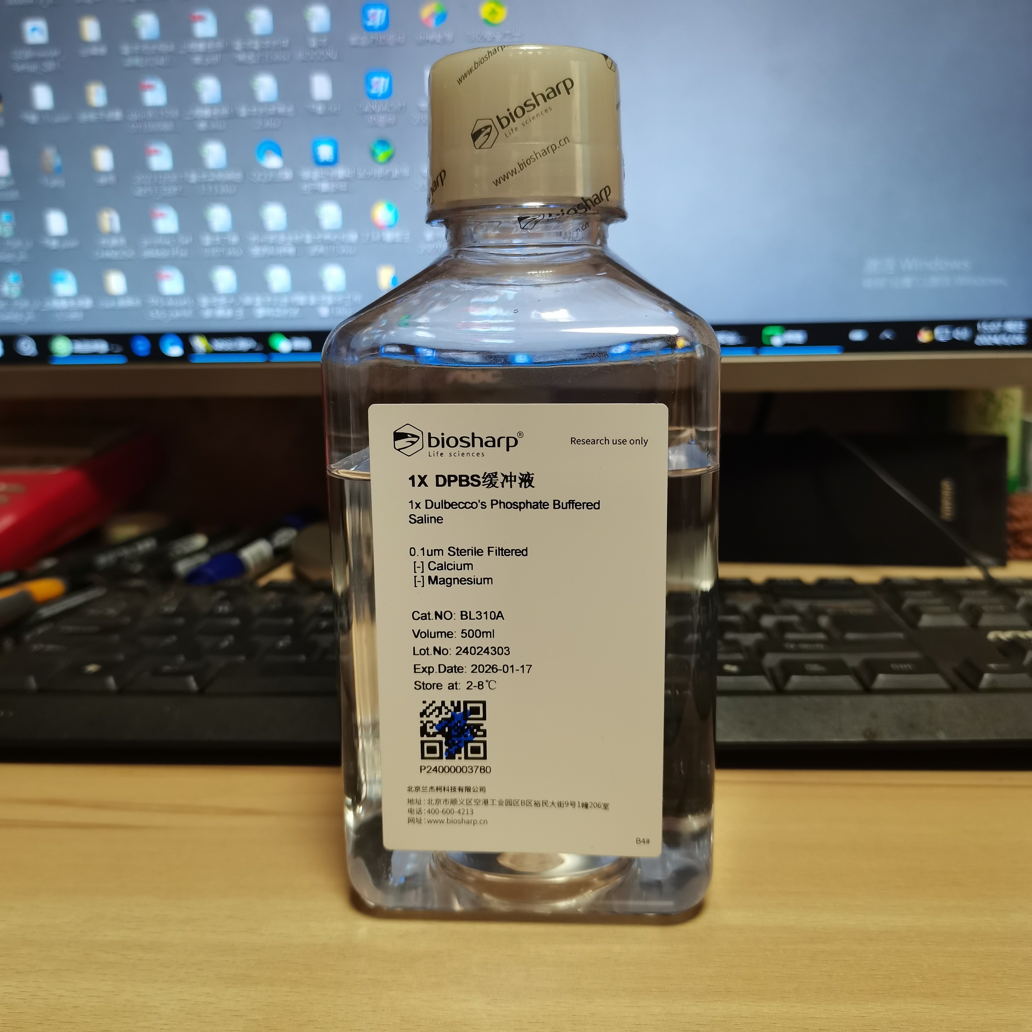 含票Biosharp BL310A DPBS缓冲液 不含钙镁和酚红 500ml