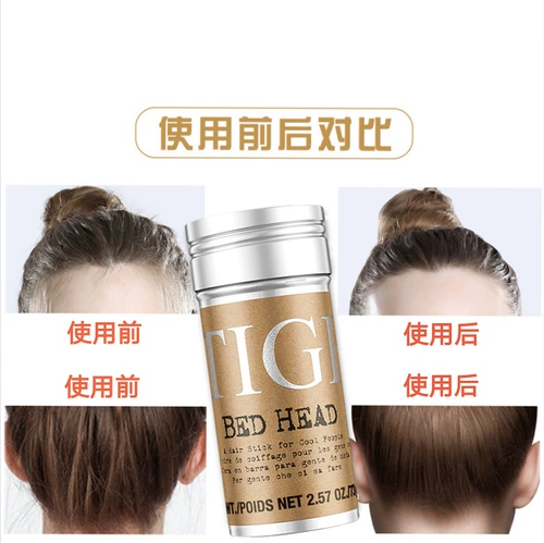 Tigi, восковая палочка, гель для укладки волос, универсальная помада подходит для мужчин и женщин