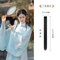 Черная прямая прическа [ширина 4*длина 70]