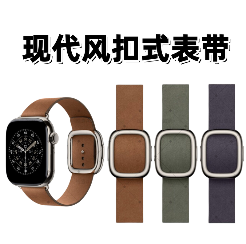 Suitable for Iwatch11 Fabric Modern Style Buckle-Type Applewatchs10 Apple 9 Watch Strap High-End Same Style S8Se Suitable for Iwatch11 Fabric Modern Style Buckle-Type Applewatchs10 Apple 9 Watch Strap High-End Same Style S8Se