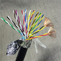 Imported cable drag chain Japan 26 core 0 3 square twisted pair shielded control line filament folding soft 13p