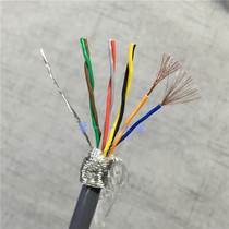 Imported cable drag chain Japan 8 core 0 15 square twisted pair shielded control line filament folding soft