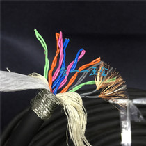 Import Drag Chain Cable Japan 20 Core 0 2 Squared Double Twisted Shield Signal Wire Filament Resistant Oil Resistant Soft