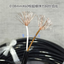 Imported drag chain wire 2 core 0 3 square cable power cord suitable for frequent bending of filaments 0 08