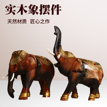 Southeast Asia Lucky Elephant Ornaments living room Home Crafts furnishings solid wood sculpture housewarming new home wedding gift