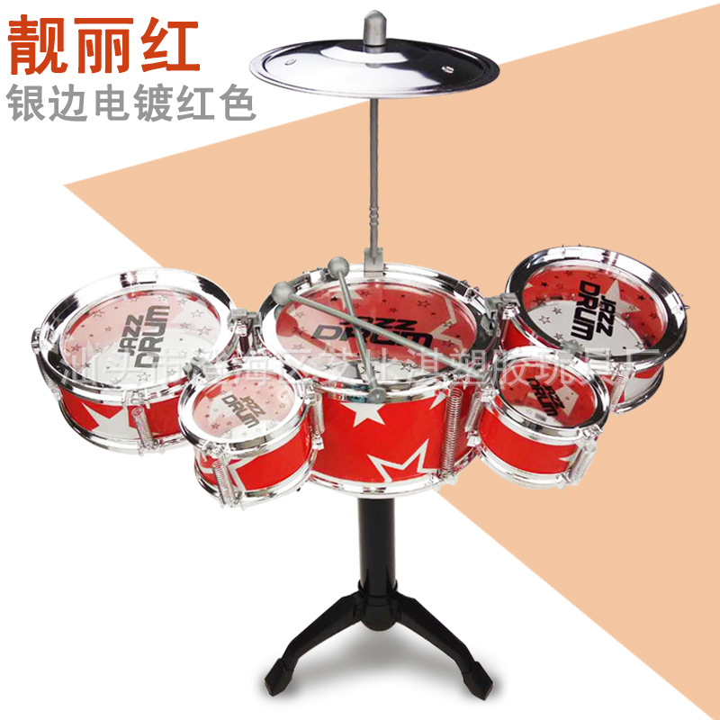 Mới đồ chơi âm nhạc trẻ em mô phỏng trống jazz trống bộ gõ giáo dục sớm nhà sản xuất đồ chơi giáo dục bán - Đồ chơi nhạc cụ cho trẻ em trống cho trẻ em