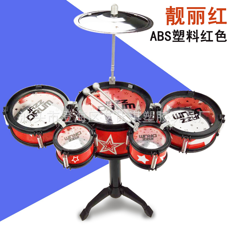 Mới đồ chơi âm nhạc trẻ em mô phỏng trống jazz trống bộ gõ giáo dục sớm nhà sản xuất đồ chơi giáo dục bán - Đồ chơi nhạc cụ cho trẻ em trống cho trẻ em