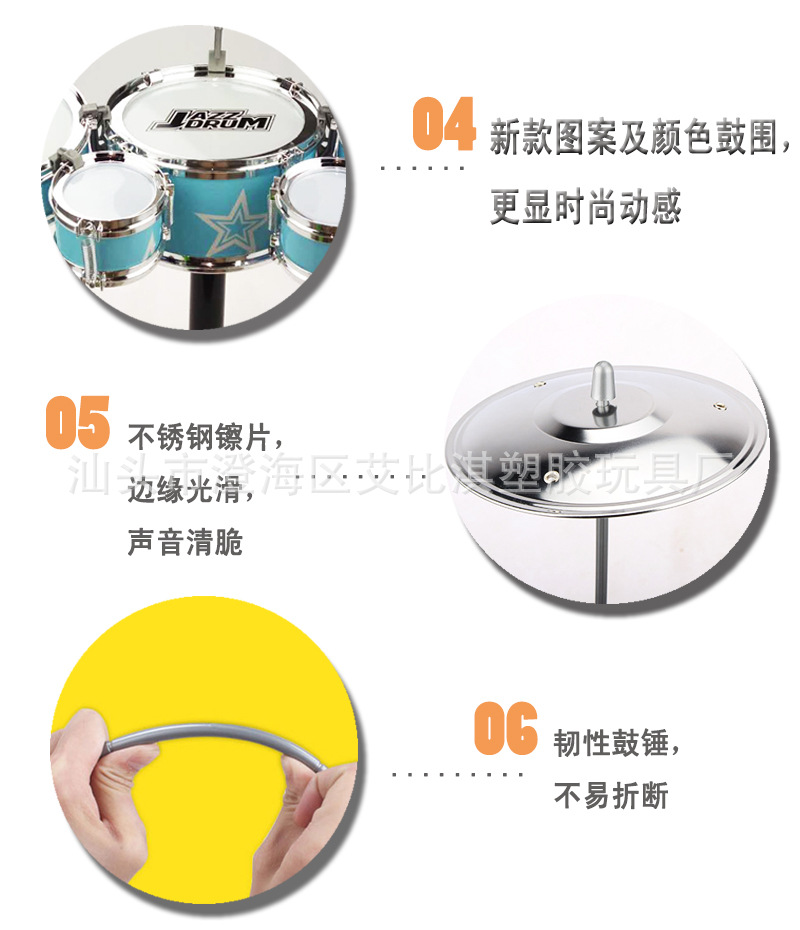 Mới đồ chơi âm nhạc trẻ em mô phỏng trống jazz trống bộ gõ giáo dục sớm nhà sản xuất đồ chơi giáo dục bán - Đồ chơi nhạc cụ cho trẻ em trống cho trẻ em