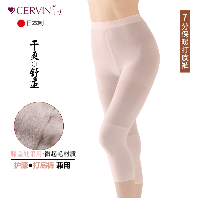 Japan CERVIN inner lap pants female outside wearing spring and autumn slim fit elastic skinny pencil 70% smoke pipe pants kneecap