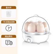 nồi hấp inox Máy hấp trứng đơn hai lớp hấp trứng tự động dễ thương tắt nguồn thực phẩm bổ sung hấp nồi hấp điện thông minh công suất lớn hấp trứng - Nồi trứng máy hấp