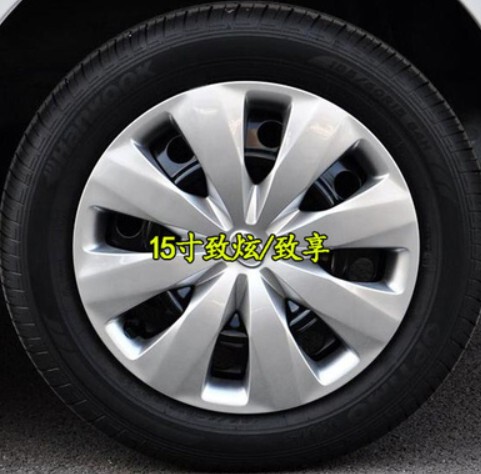 Suitable for Toyota Vios Wheel Hub Caps, Zhixuan Wheel Caps, Wheel Covers, Zhixiang Wheel Caps, Steel Rim Covers 14\\ 15inch Original