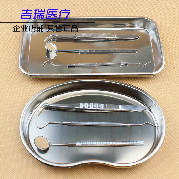 Dental Dental Device Device Twezer Oriental Probe Curved 3 piece Stainless Steel Inspection and Plant Four Pieces