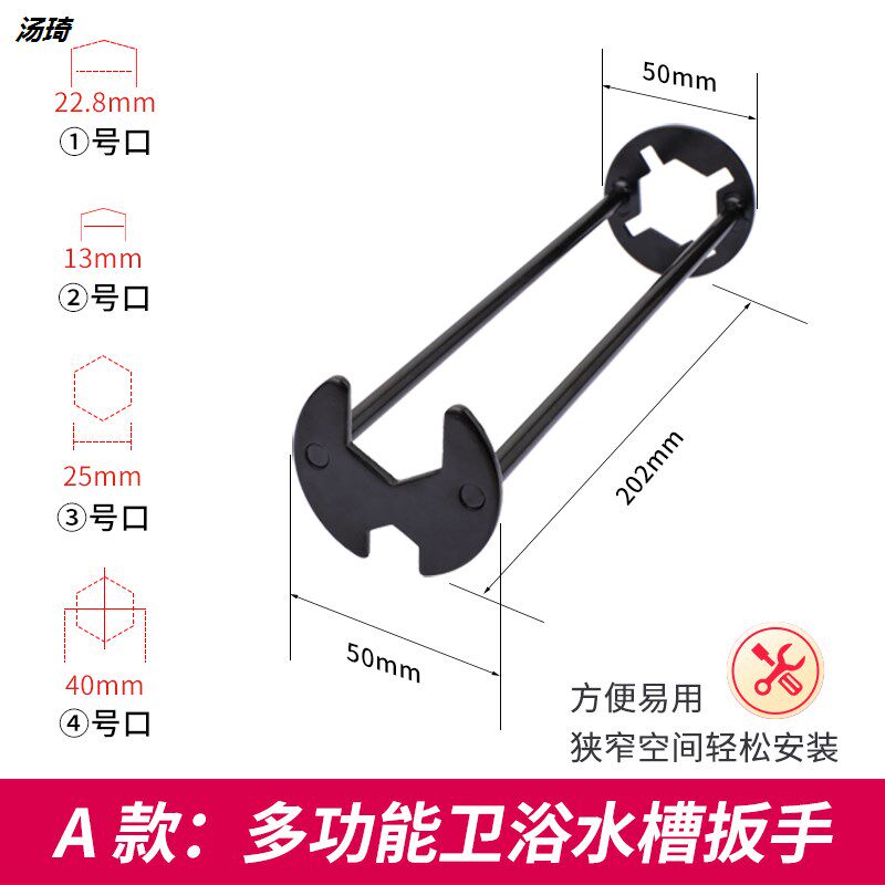 Multi-function sink wrench tap hose hexagonal sleeve tube clamp installation tool to remove maintenance artifacts