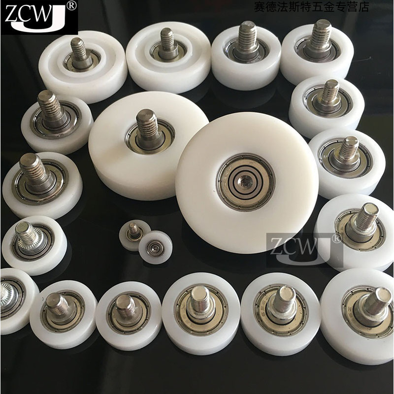 Coated rubber bearing pulley with screw plus stainless steel shaft screw roller nylon bearing with grooved bearing with shaft external screw-Taobao