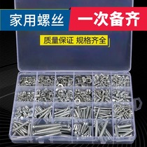 4316 stainless steel cross sunk head self-tapping small screw suit self-tapping screw flat head screw 