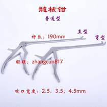 Orthopedic surgical equipment Pets for hospital use stainless steel nucleus pulposus forceps