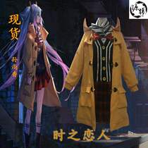 Spot King Glory cos clothing Liu Bei Sun Shangxiang Time Lovers Game Animation Set cosplay Clothing Women
