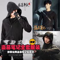 Tomb notes Yang Yang Zhang Qiling little brother with coat clothes sweater pants cosplay coat