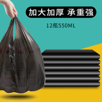 Hand-held wet garbage bag special thickened household portable vest large ear pull base with ear hand carry
