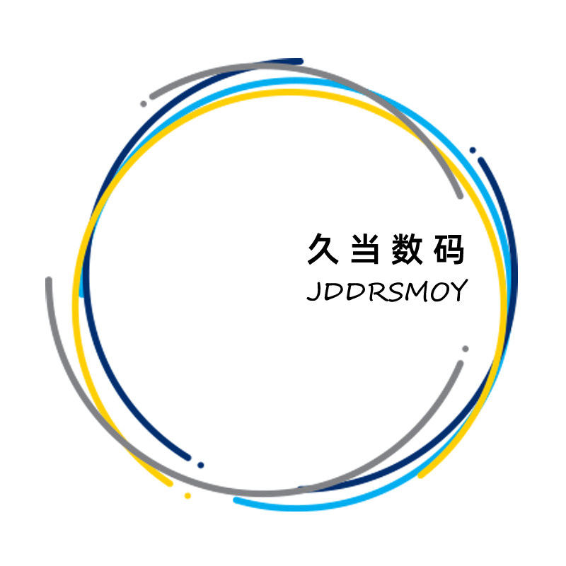 久当数码