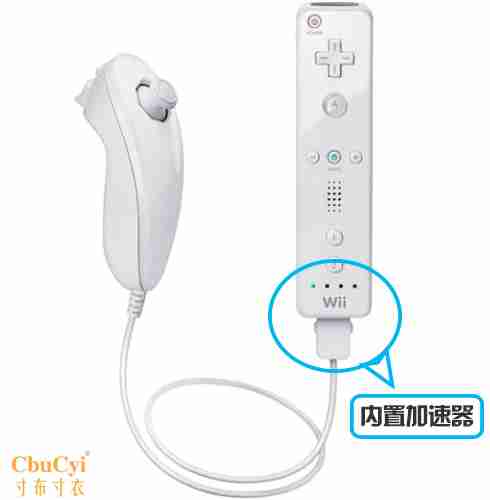 Phụ kiện wii của Nintendo wii tay trái và tay phải côn nhị khúc tay trái tay phải wii cầm tay tăng tốc tích hợp màu trắng - WII / WIIU kết hợp wii sport