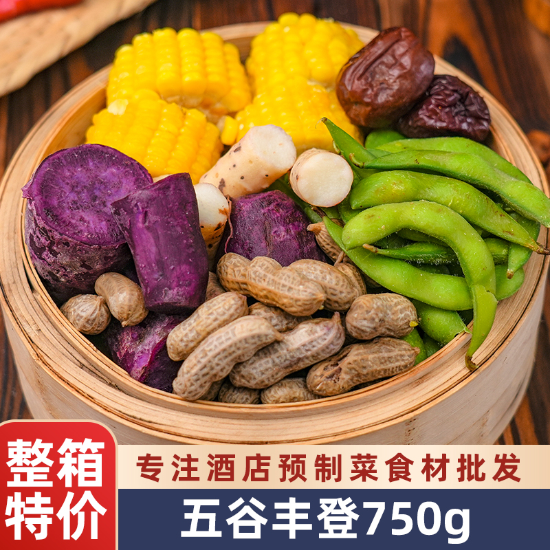 A bumper harvest of farm grains and semi-finished banquet dishes