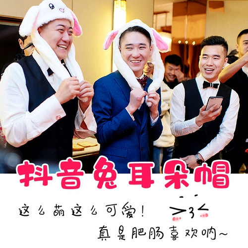 Брак поднимает и консолидирует жених жениха жениха жениха.