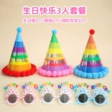 Детская шапка, забавные детские очки, декор, макет для мальчиков