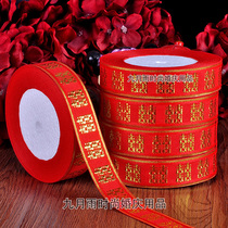 Wedding wedding supplies creative personality newcomer dowry bundle quilt happy character red rope wedding ribbon dowry props