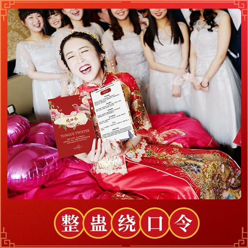 Добро пожаловать на свадьбу, свадебный заказ, опор