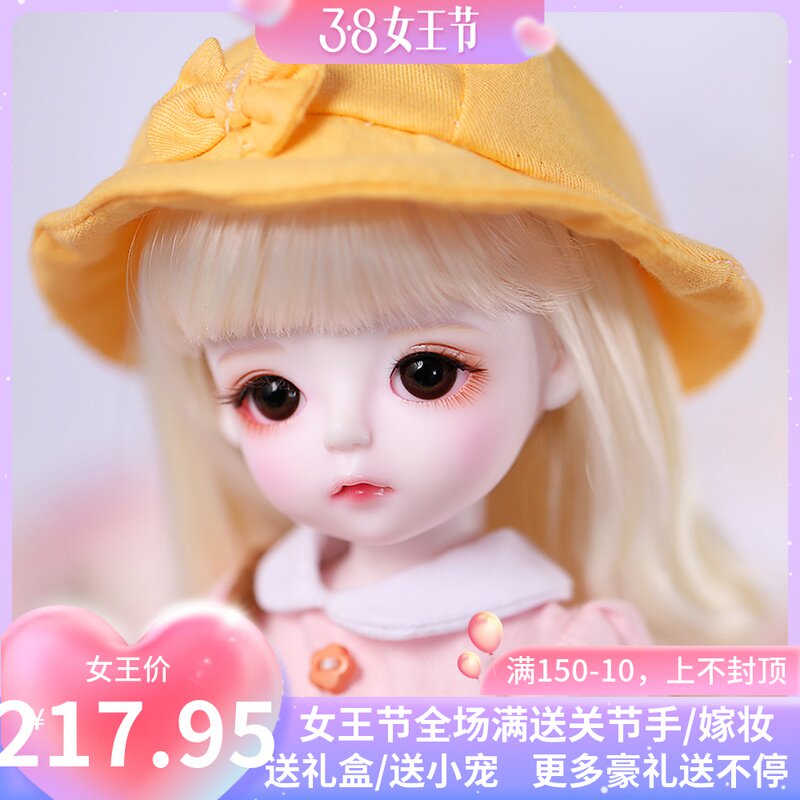 BJD Doll SD Doll 1 6 minutes Female Baby Candy Marshmallow & Miyo Miyo Sister Tao Joint Doll