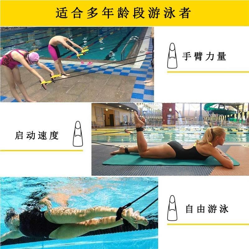 Force Swimming Training Swimming Trainer Swimming Body Pull Rope Pendant Lager Freestyle Pull with Swim Home Tours-Taobao