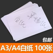 Gói đơn A4A3 giấy sao 70g giấy Zhang Yi 100 túi đầy đủ In giấy trắng văn phòng
