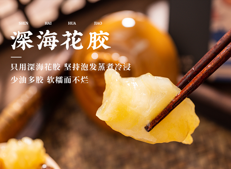 正港食品 佛跳墙 250g*6件 每份含均一整只鲍鱼和海参 图9