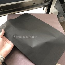 Black copy paper packaging paper black snow pear paper black moisture proof paper Black copy black snow pear paper moisture proof