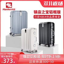 Hanke aluminum frame trolley case female universal wheel 22 suitcase 26 large capacity box 20 small luggage male 24 inch