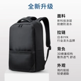 汉客 Мужской рюкзак, вместительный и большой ноутбук, ранец, бизнес-версия