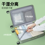 汉客 Вместительный и большой чемодан, прочная коробка, 20 дюймов