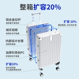 汉客 Брендовый чемодан, вместительная и большая коробка, 20 дюймов, популярно в интернете