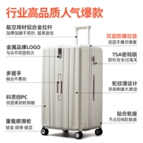 汉客 Вместительный и большой прочный чемодан, 20 дюймов