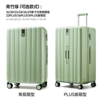 Зеленый бамбук зеленый [царапин] обновленная версия Youth Limited Beautiful Color