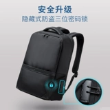 汉客 Мужской рюкзак, вместительный и большой ноутбук, ранец, бизнес-версия