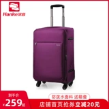 汉客 Универсальный чемодан на колесиках, 20 дюймов