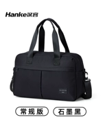 Графит черный - обычное издание [около 22 литров ≈14 дюйма чемодана]