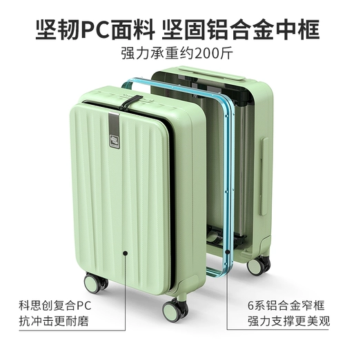 汉客 Вместительный и большой чемодан, 20 дюймов, коллекция 2023