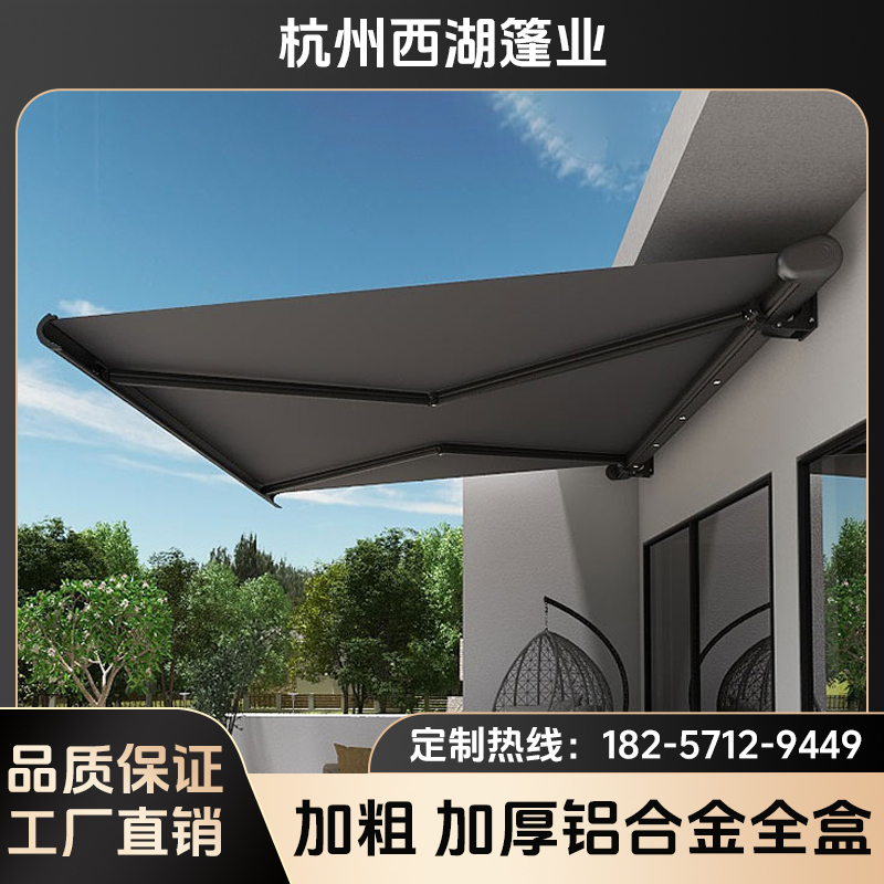 Full Box Sunshade Canopy, High-End Retractable Electric Awning, Balcony Courtyard Home Outdoor Rainproof Canopy Installation On-Site