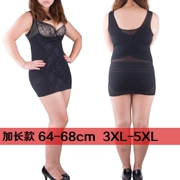 Thân áo bằng nhựa bó cơ thể phụ nữ sau sinh eo bụng cộng với phân bón cộng với kích thước dài mỡ mm tạo dáng mỏng 200 kg