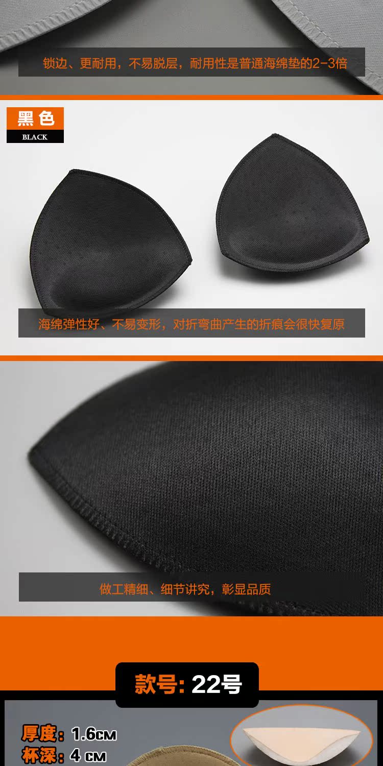 Thở lỗ xốp miếng đệm ngực không thay đổi áo tắm thể thao dây đeo áo ngực đáy quần lót chèn dày đệm ngực mút xốp